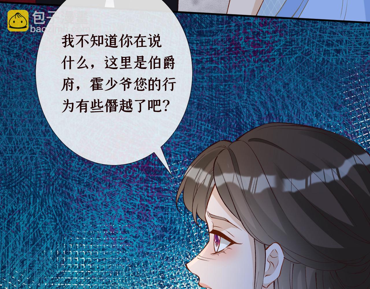 第332 伯爵府冲突44