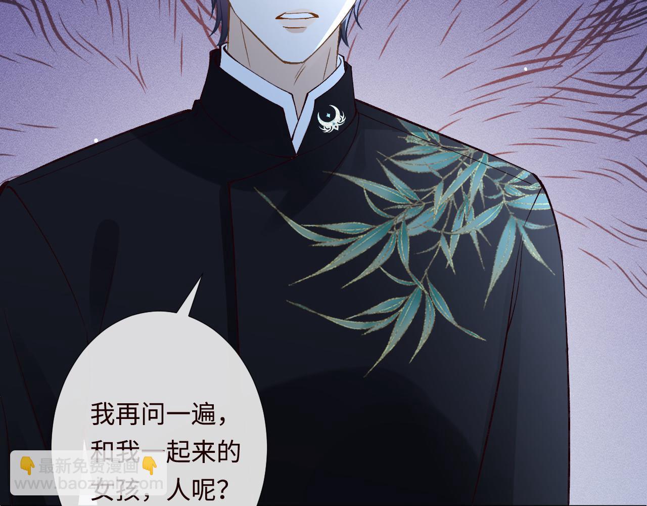 第332 伯爵府冲突47