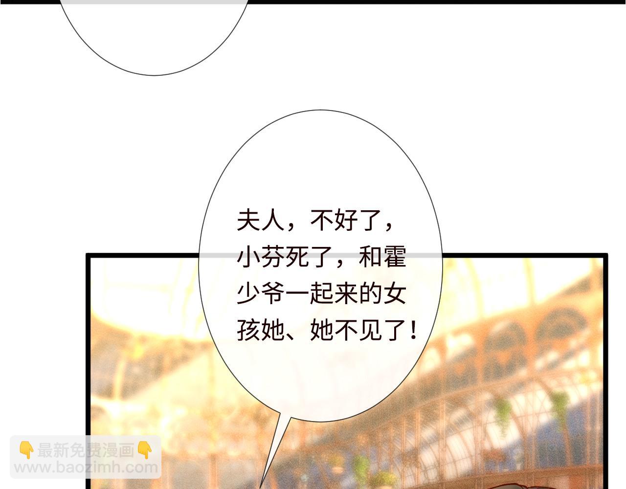第332 伯爵府冲突48