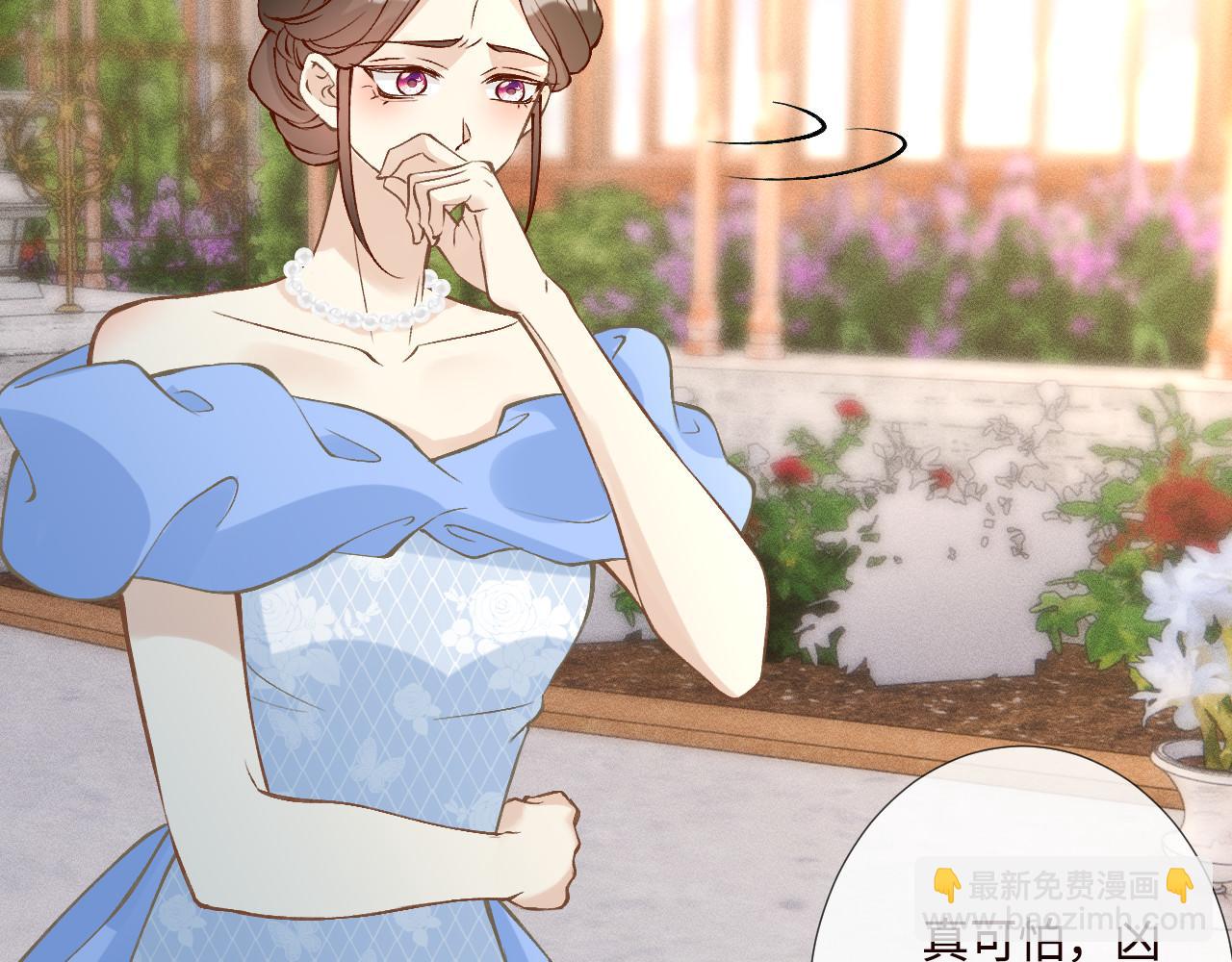 第332 伯爵府冲突57