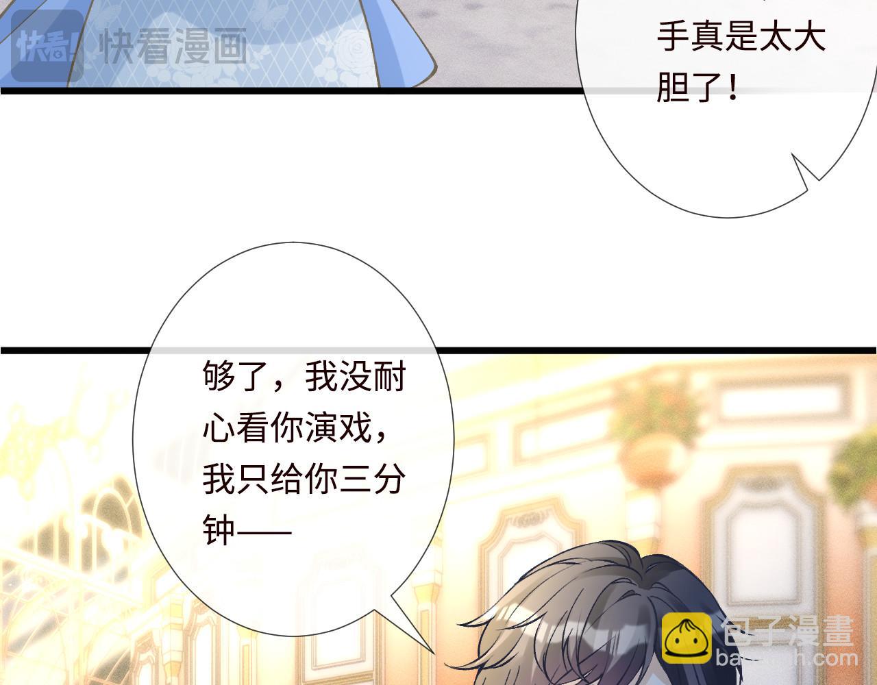 第332 伯爵府冲突58