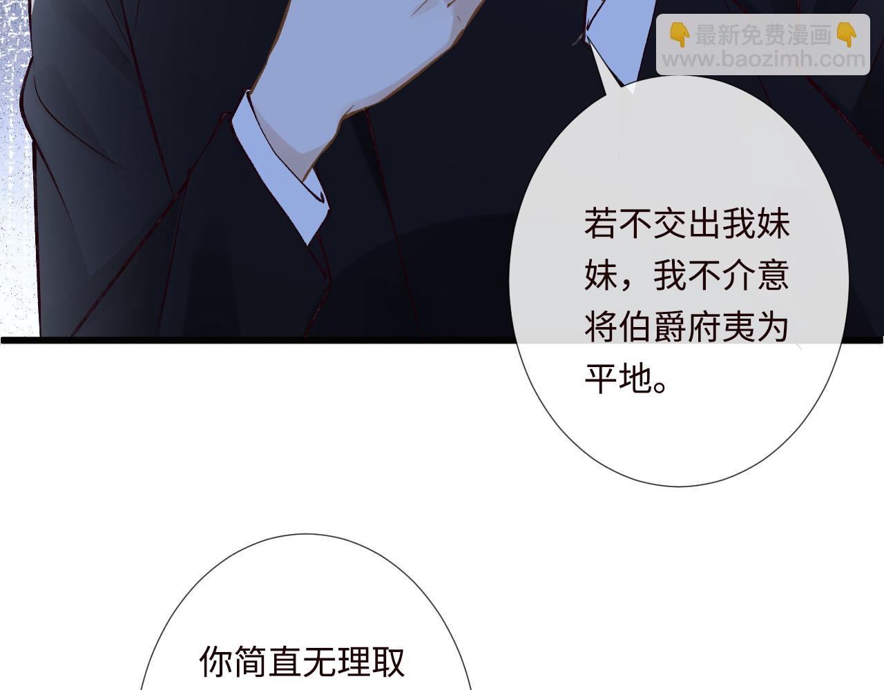 第332 伯爵府冲突67