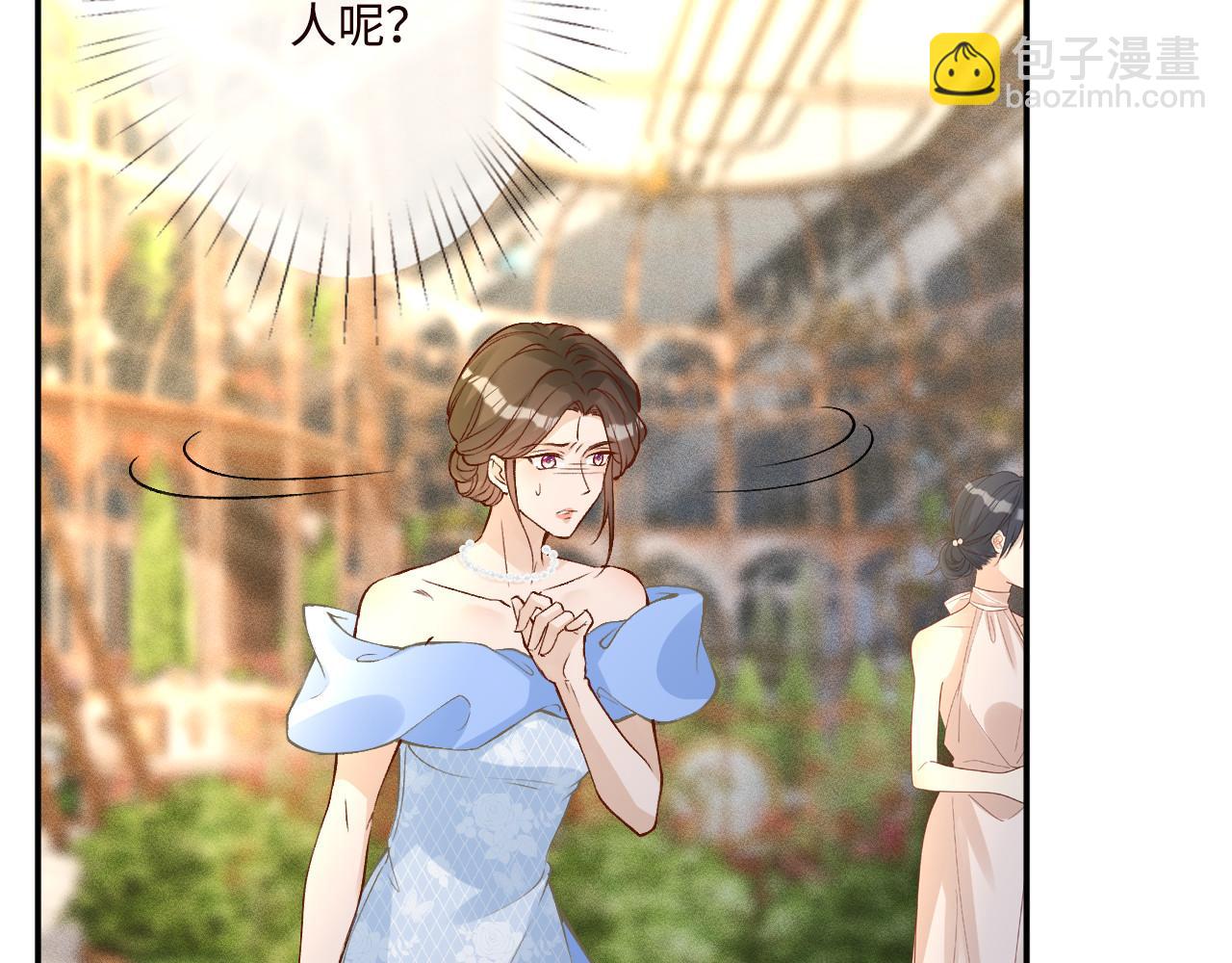 第332 伯爵府冲突73