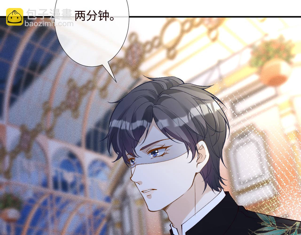 第332 伯爵府冲突75