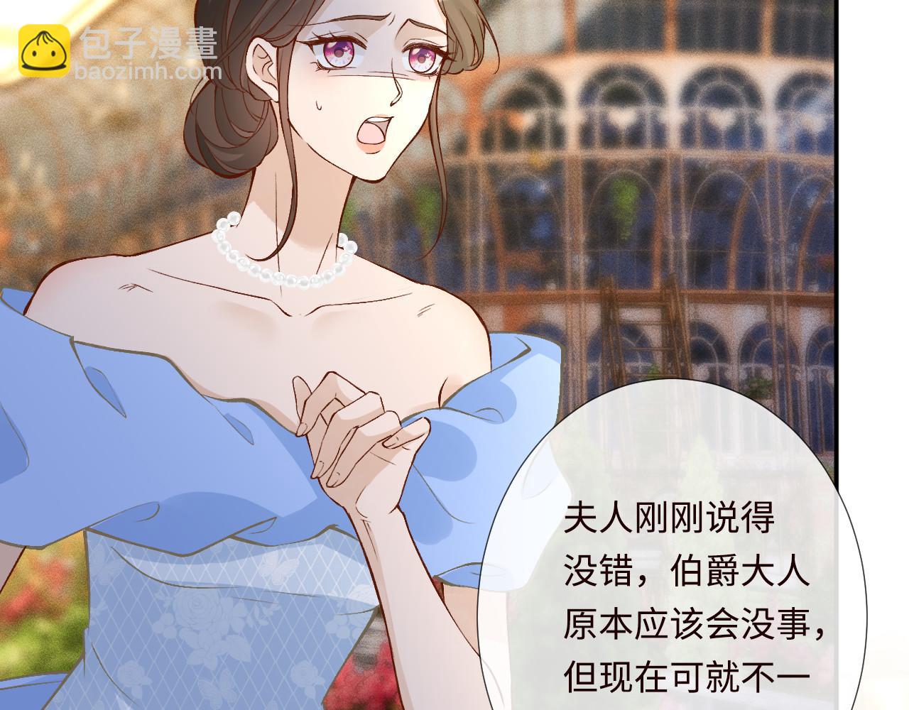 第332 伯爵府冲突78