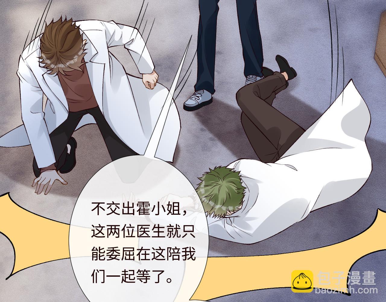第332 伯爵府冲突80
