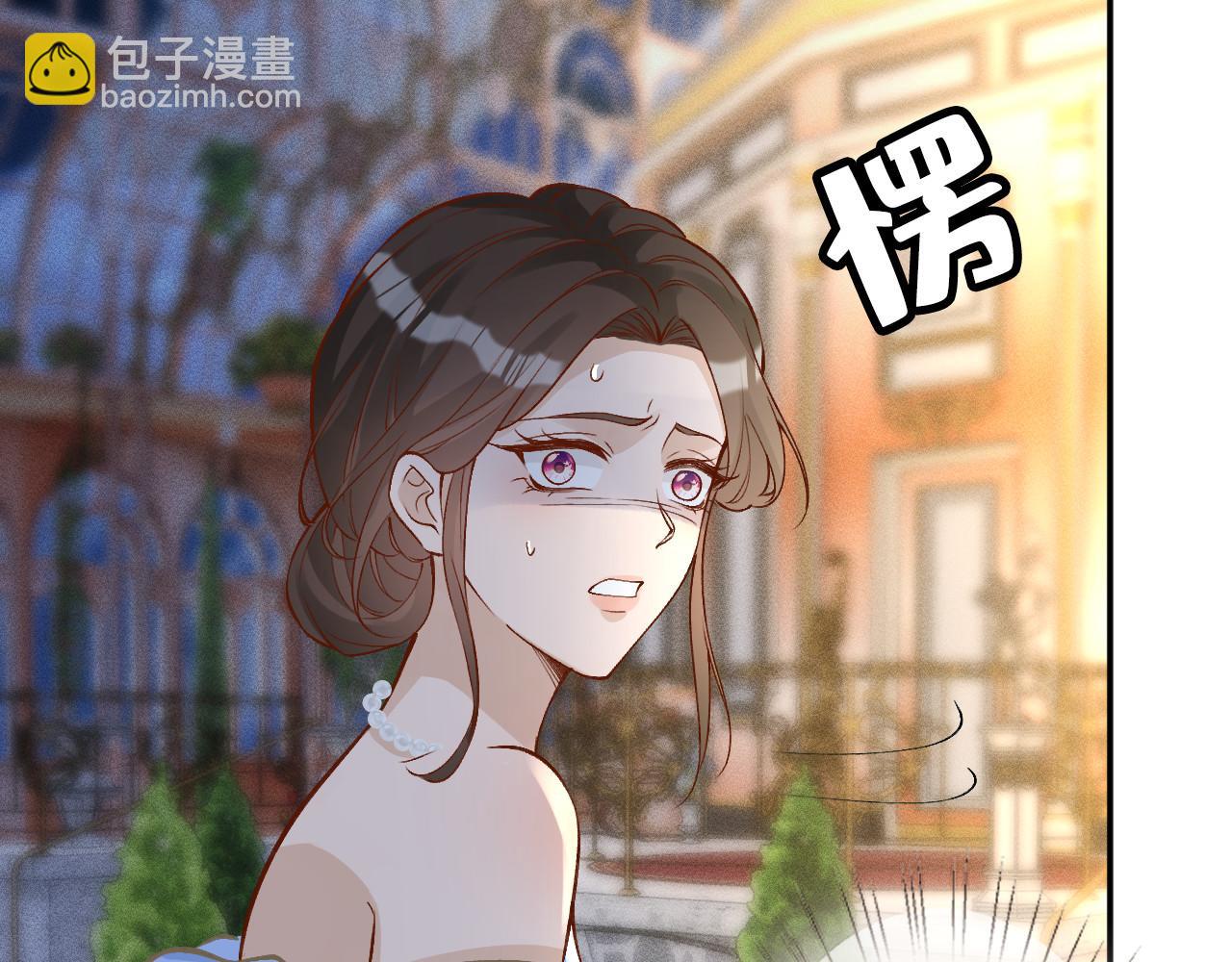 第332 伯爵府冲突82