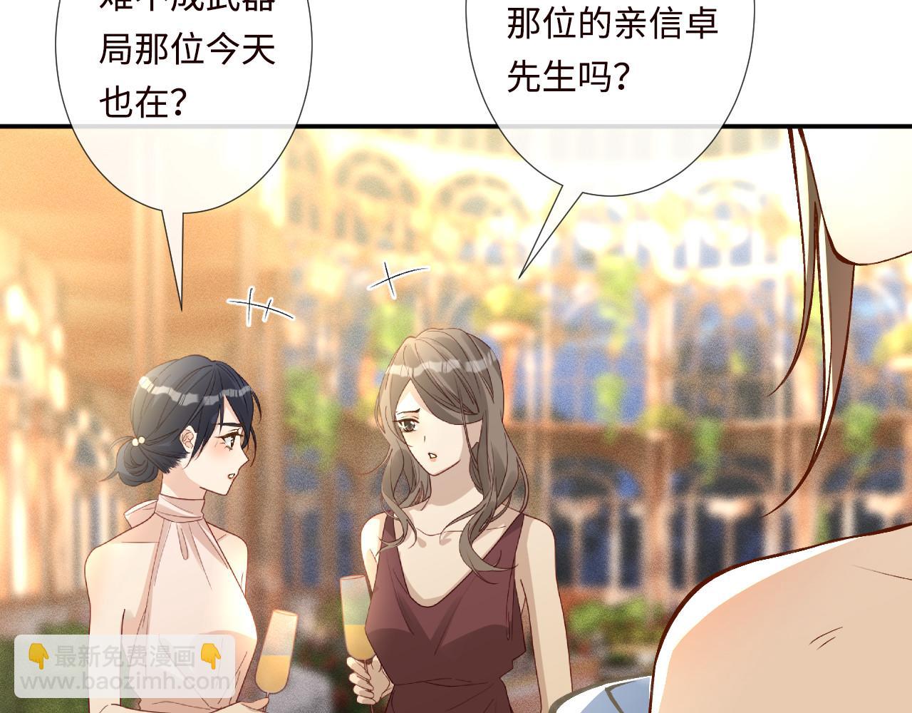 第332 伯爵府冲突84