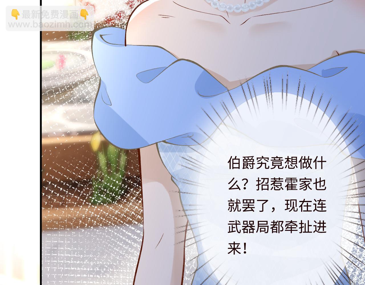 第332 伯爵府冲突87