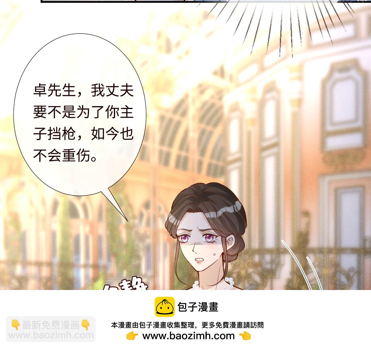 第332 伯爵府冲突88