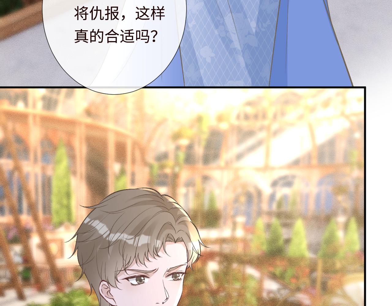 第332 伯爵府冲突90