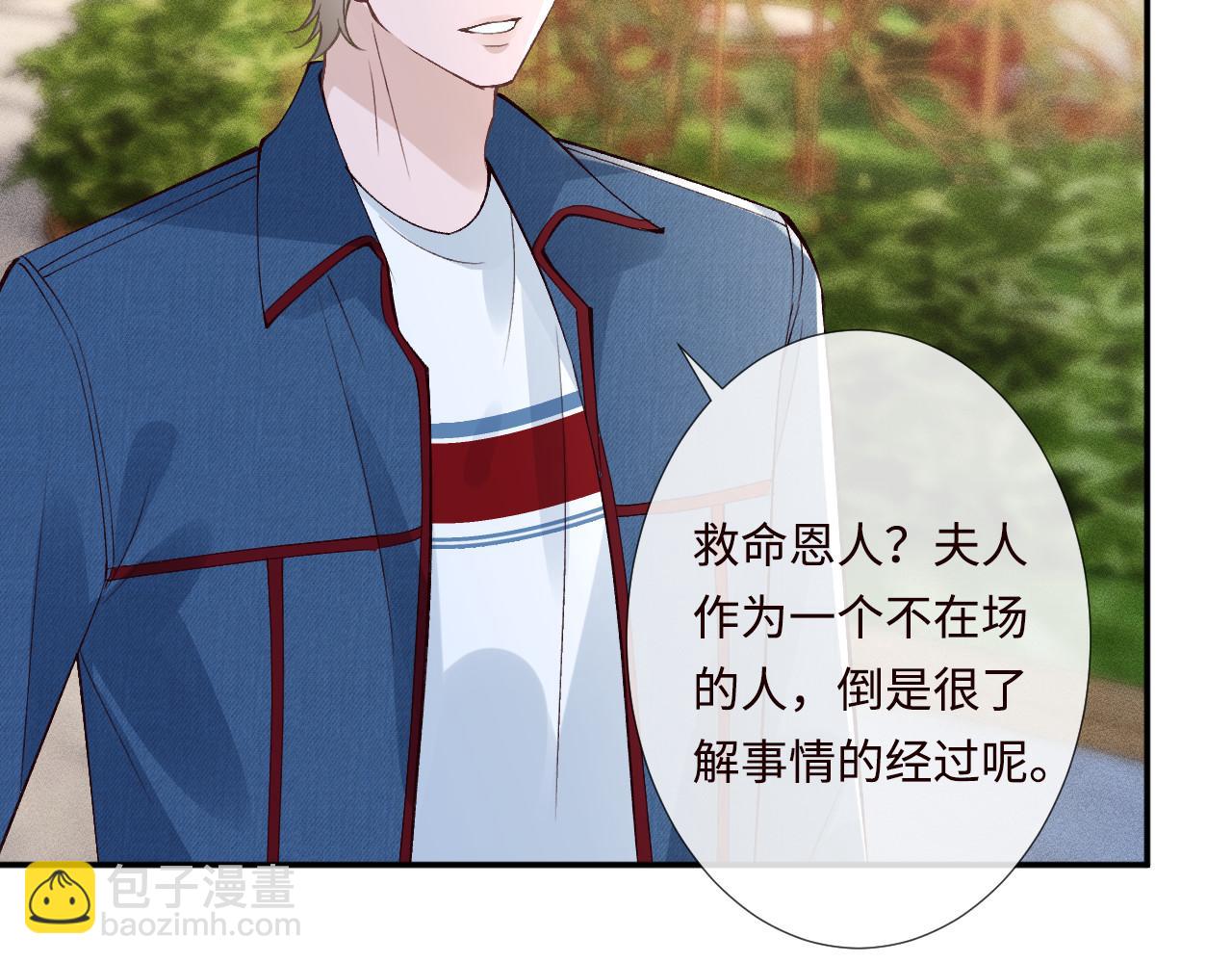第332 伯爵府冲突91