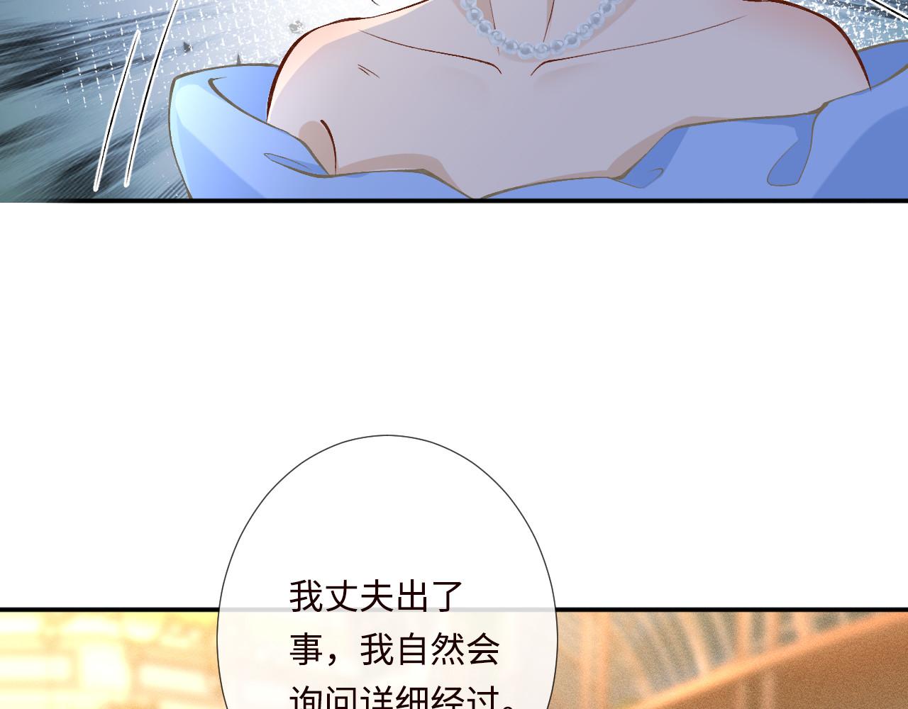 第332 伯爵府冲突93