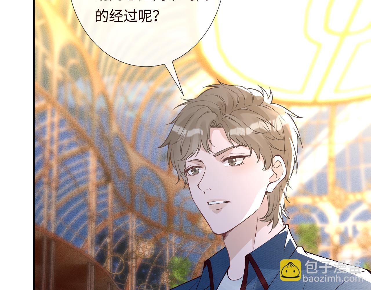 第332 伯爵府冲突96