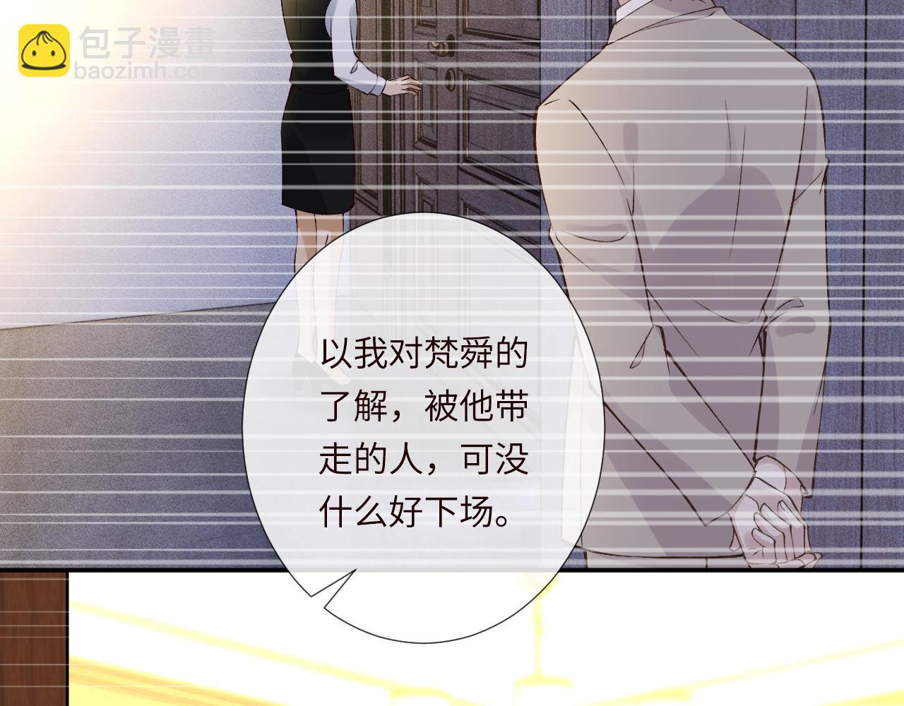 第333 超级杀手26