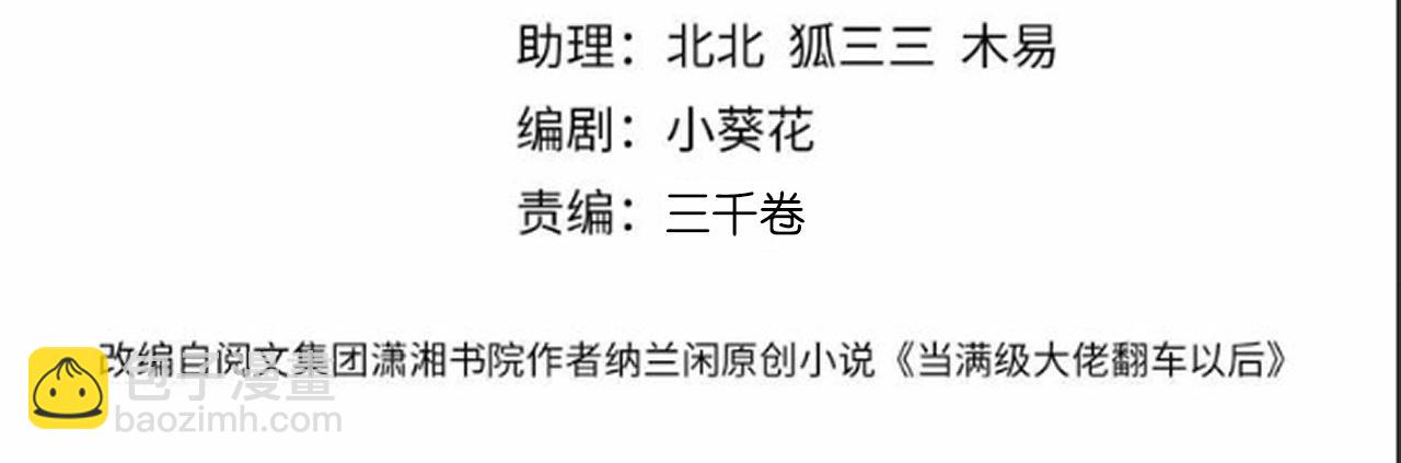 第333 超级杀手3