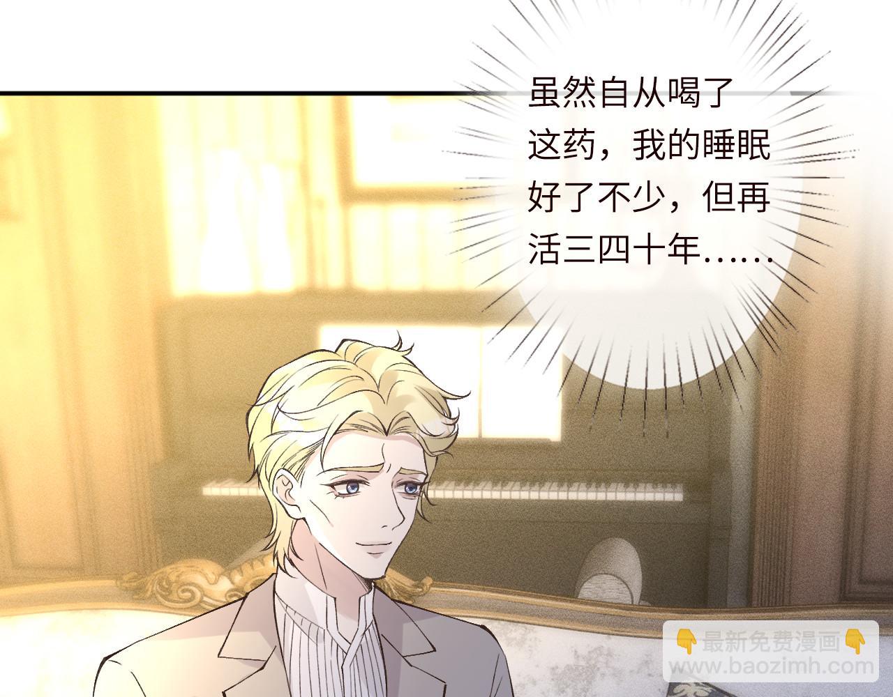第333 超级杀手48