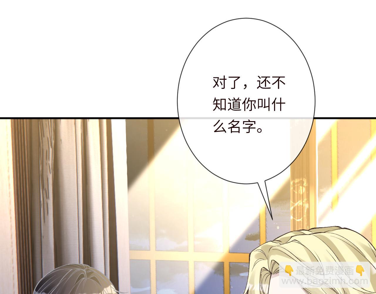 第333 超级杀手54