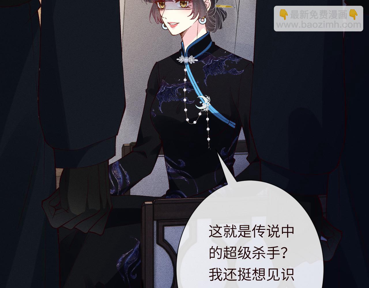 第333 超级杀手66