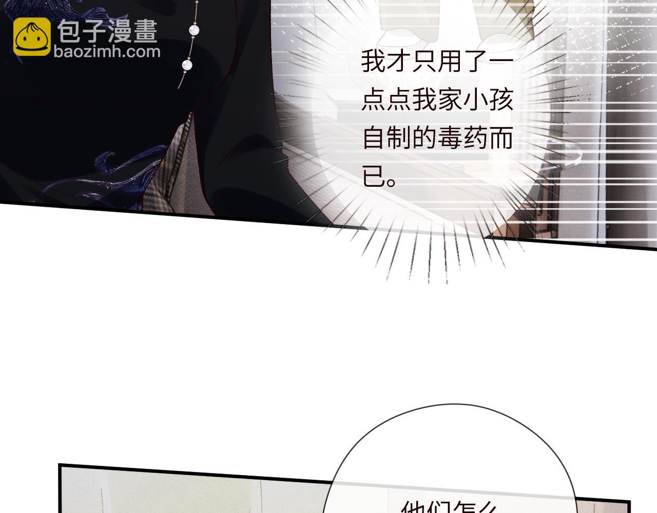 第333 超级杀手77