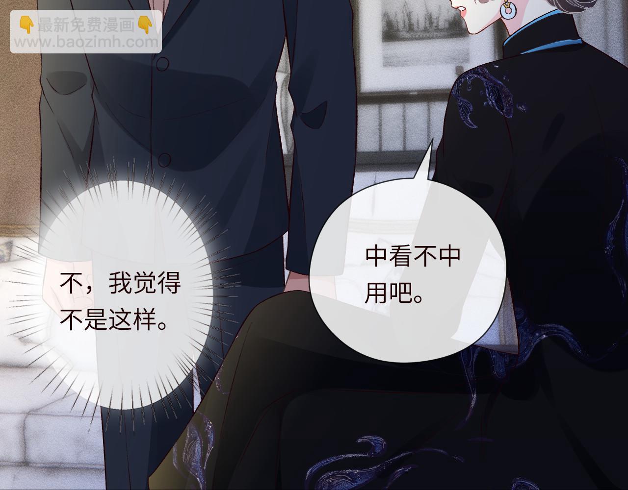 第333 超级杀手83