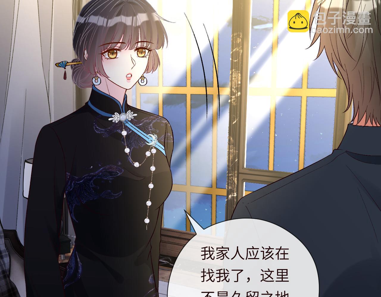 第333 超级杀手85