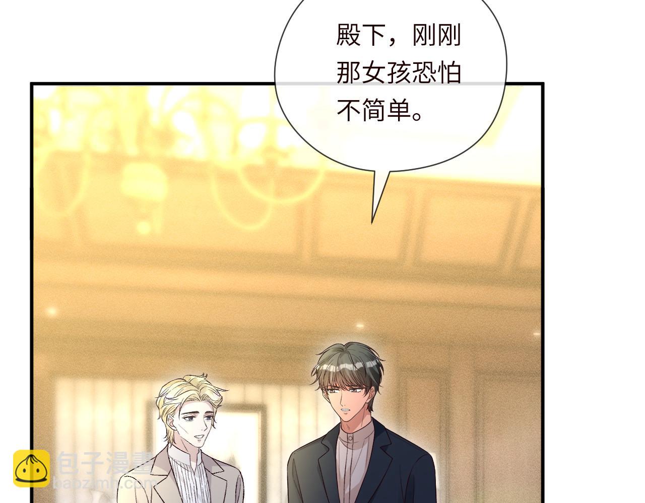 第333 超级杀手87