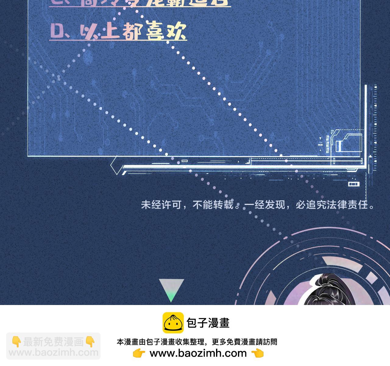 第334 霍杳杳你挺厉害啊103