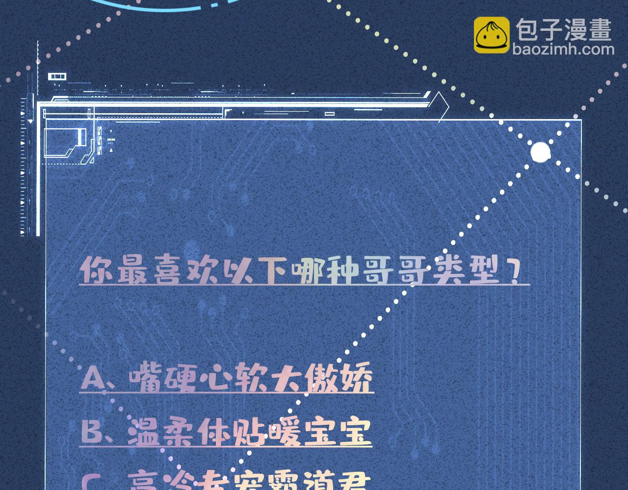 第334 霍杳杳你挺厉害啊106