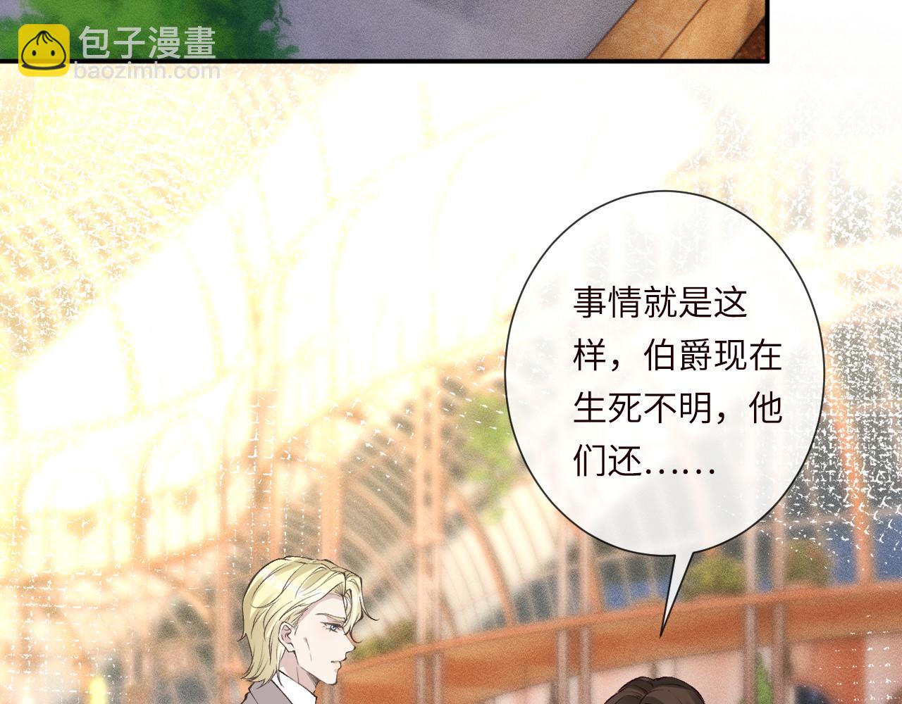 第334 霍杳杳你挺厉害啊14