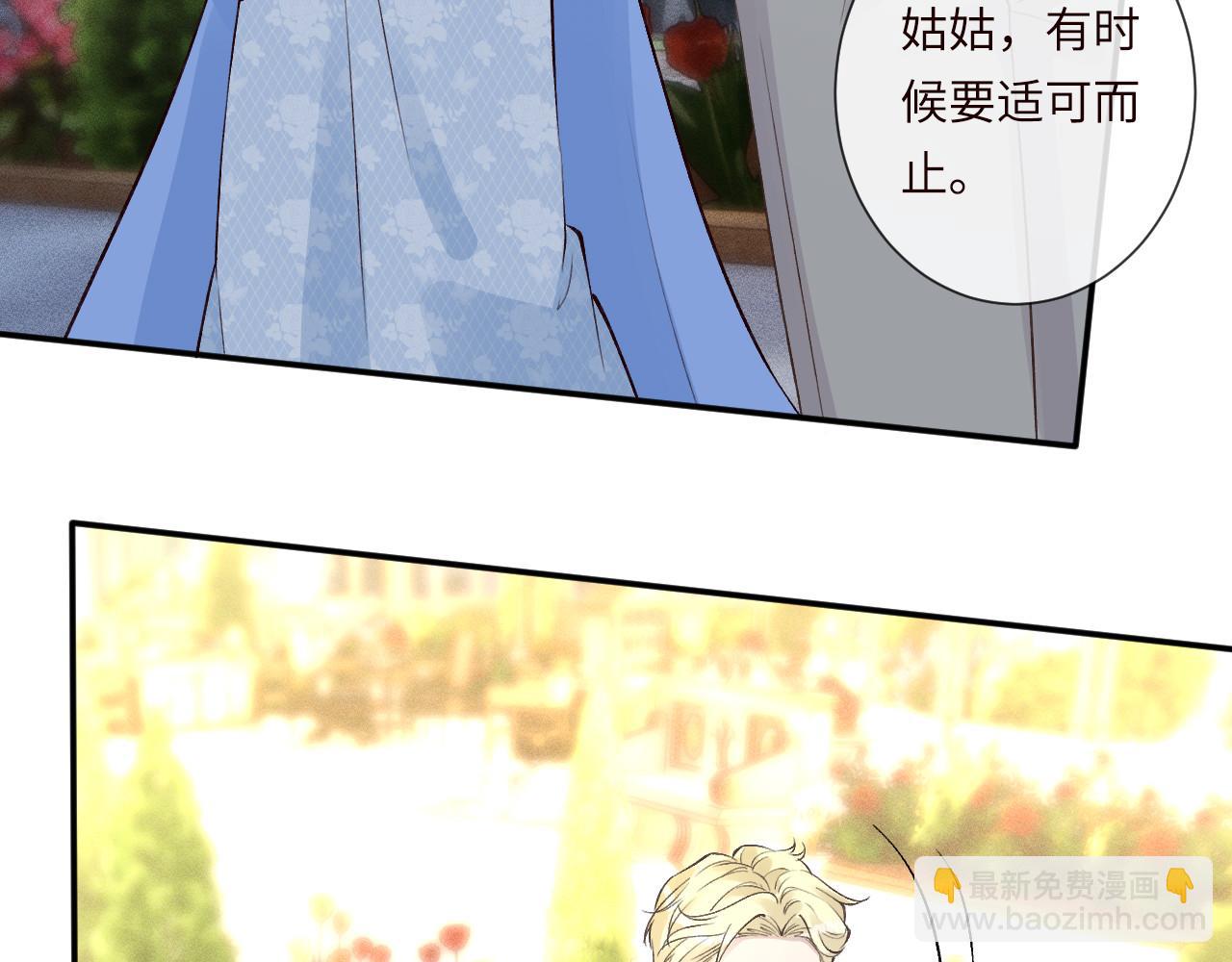 第334 霍杳杳你挺厉害啊20