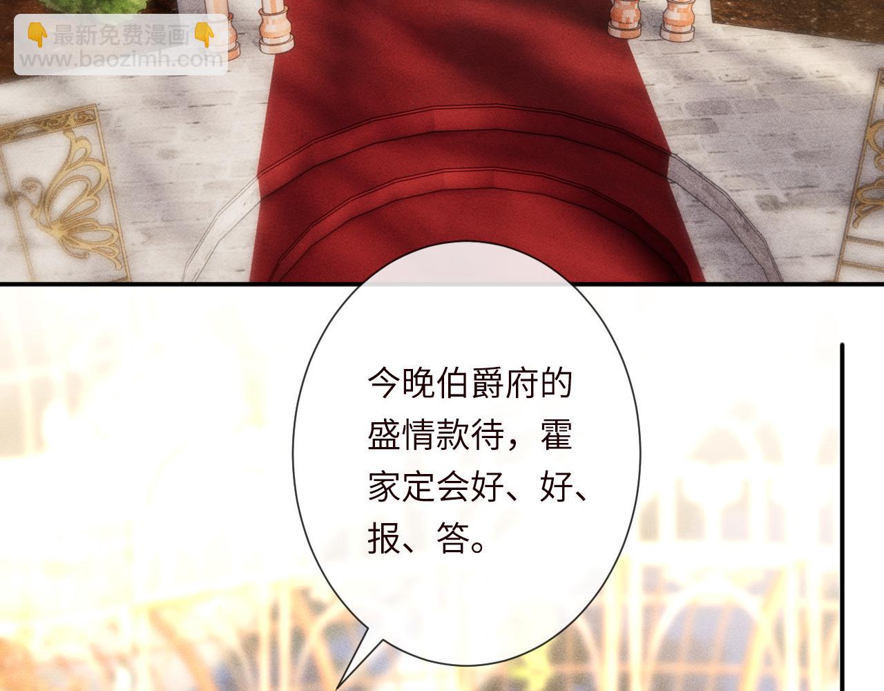 第334 霍杳杳你挺厉害啊32