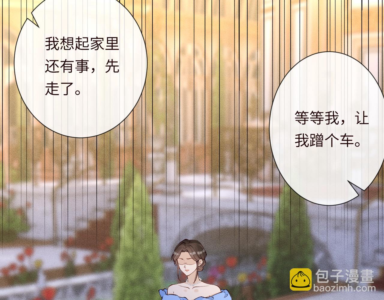 第334 霍杳杳你挺厉害啊39