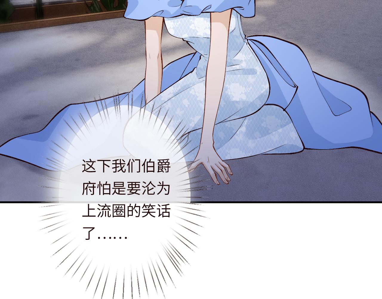 第334 霍杳杳你挺厉害啊43