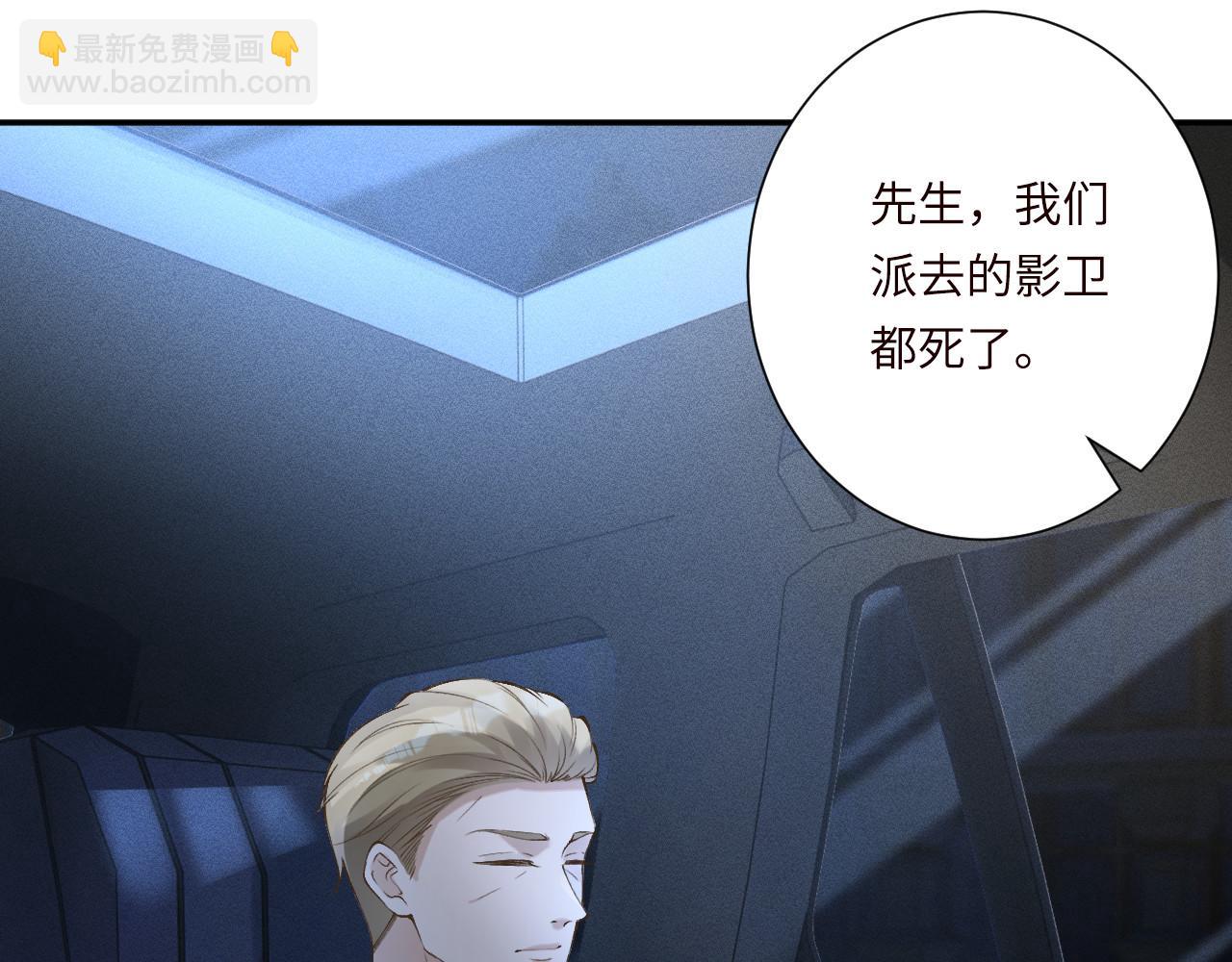 第334 霍杳杳你挺厉害啊46