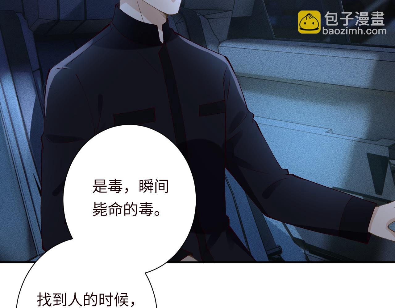 第334 霍杳杳你挺厉害啊51