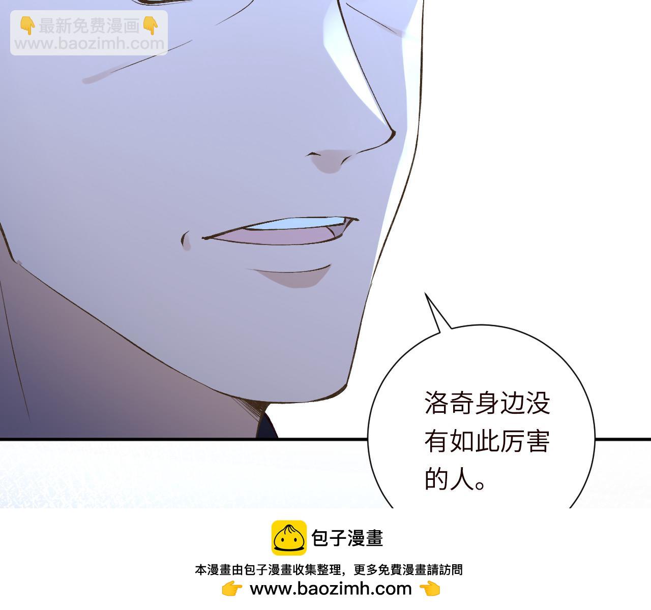 第334 霍杳杳你挺厉害啊53