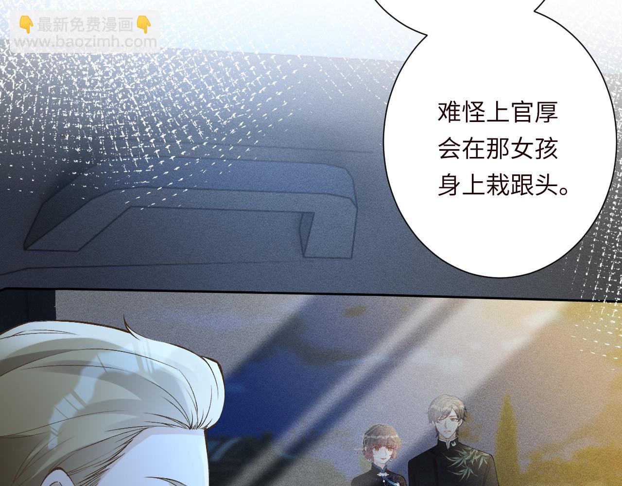 第334 霍杳杳你挺厉害啊54