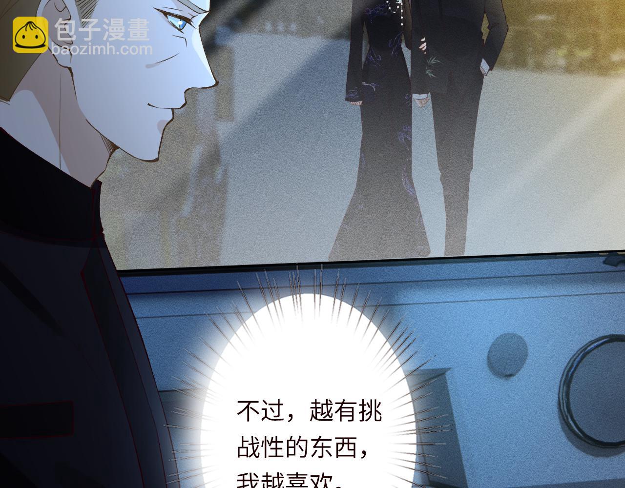 第334 霍杳杳你挺厉害啊55