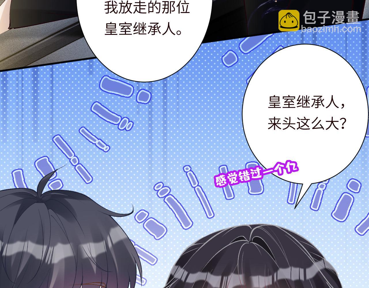 第334 霍杳杳你挺厉害啊62