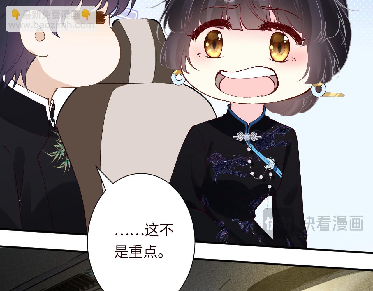 第334 霍杳杳你挺厉害啊63
