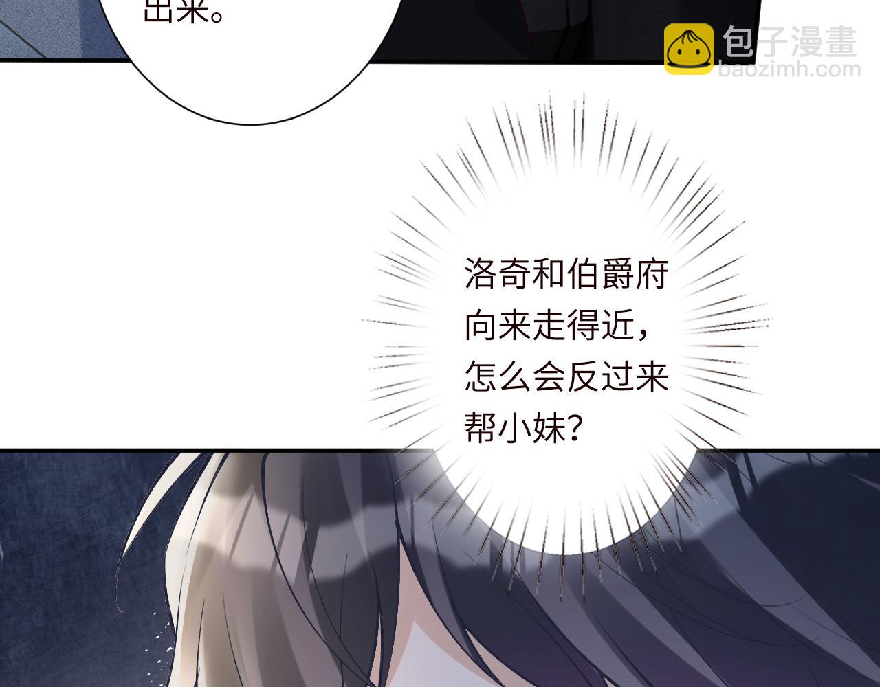 第334 霍杳杳你挺厉害啊66