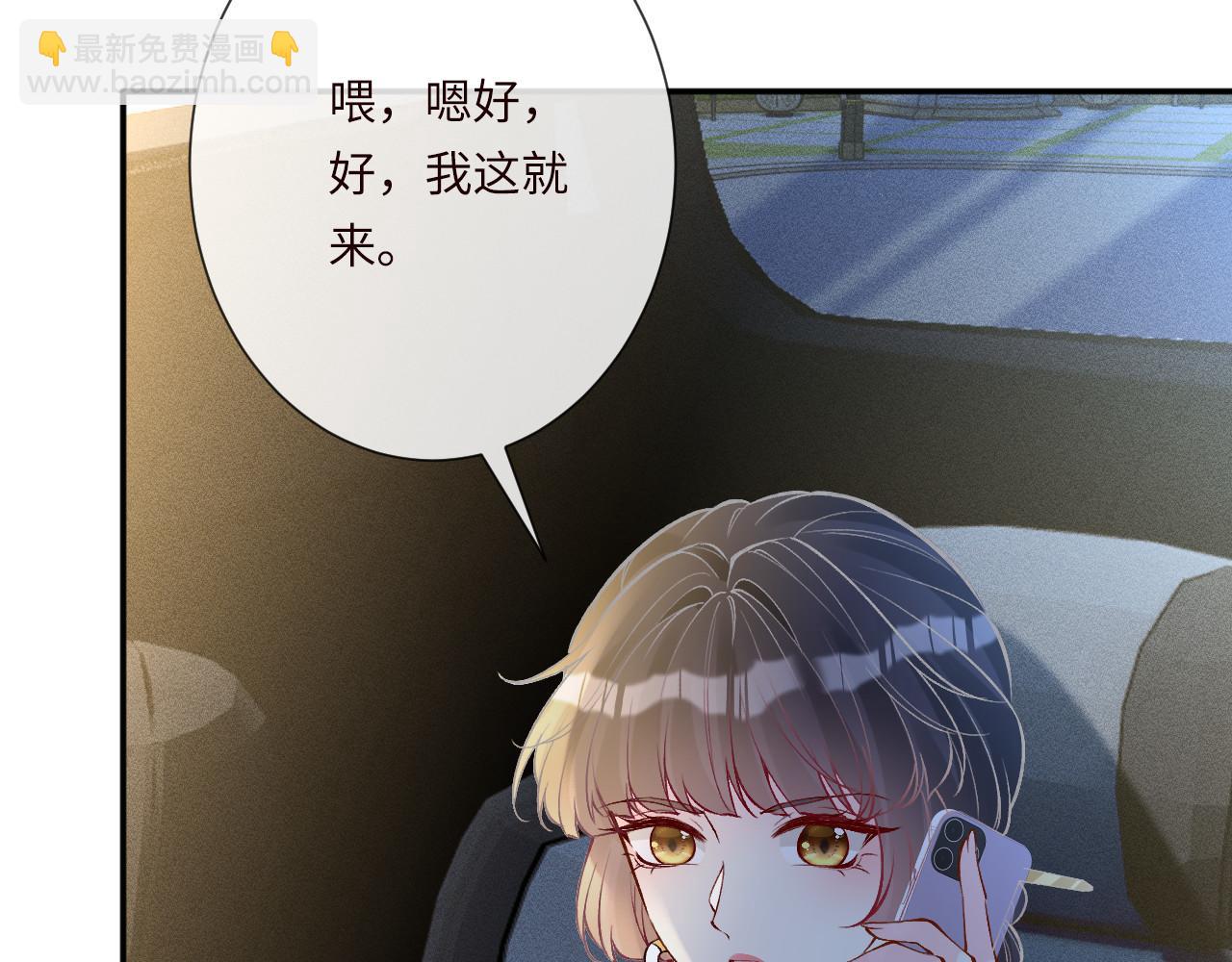 第334 霍杳杳你挺厉害啊75