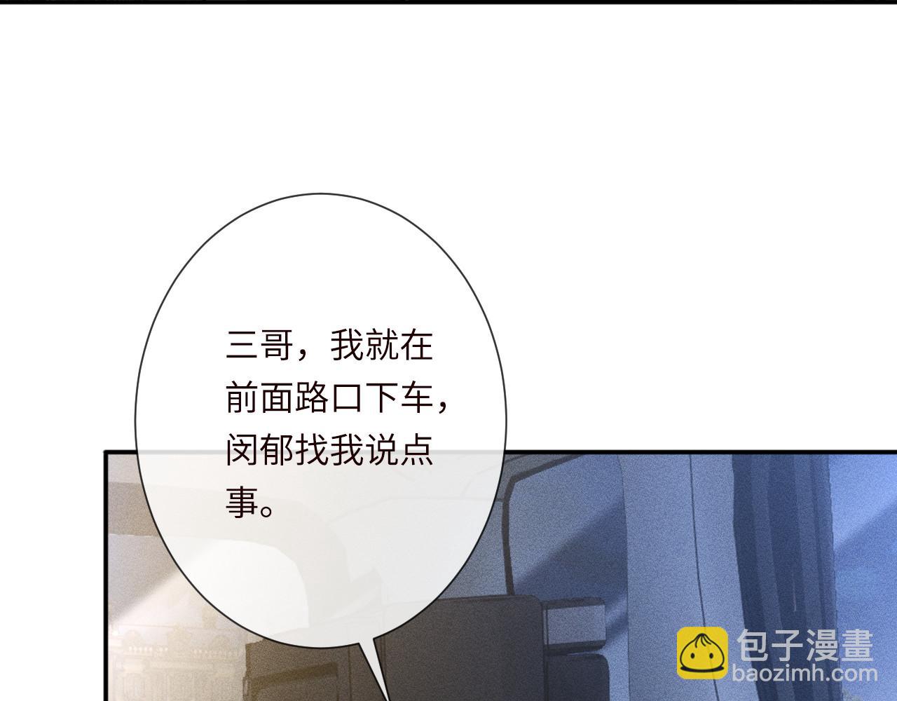 第334 霍杳杳你挺厉害啊79