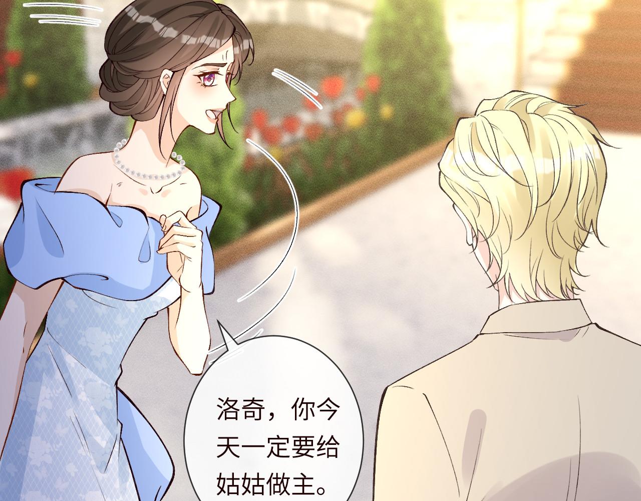 第334 霍杳杳你挺厉害啊8