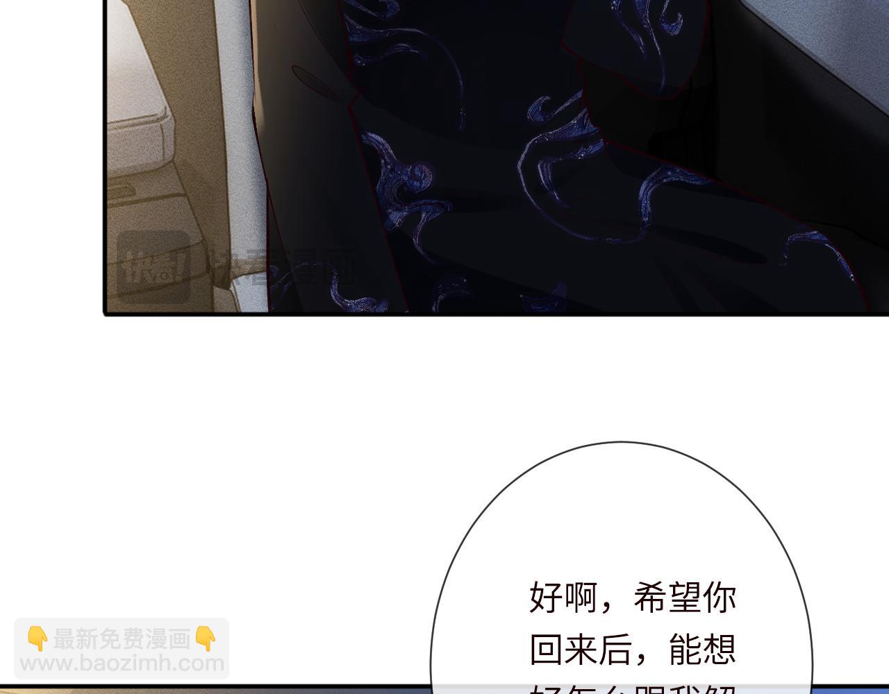 第334 霍杳杳你挺厉害啊81