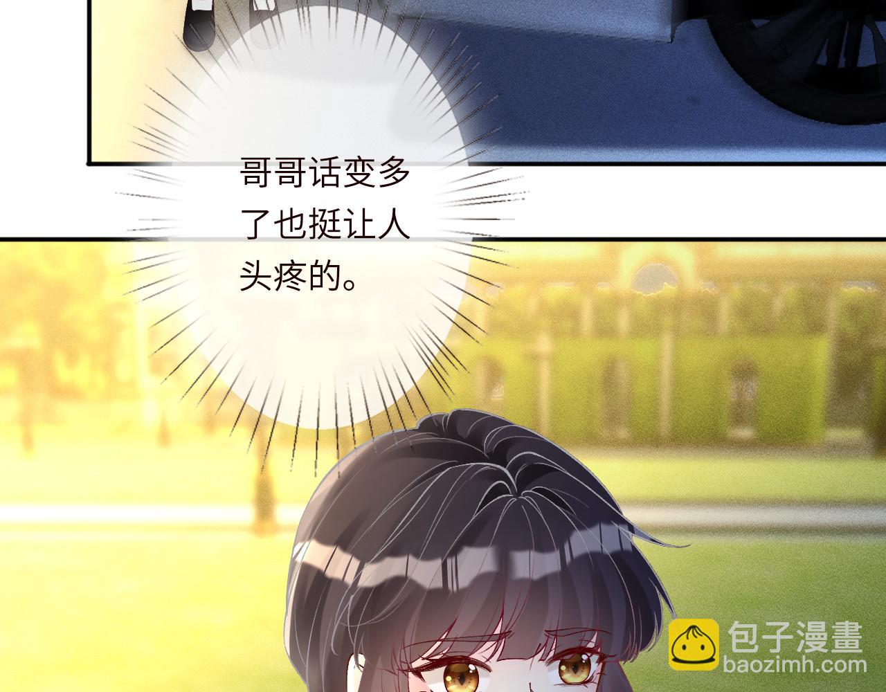 第334 霍杳杳你挺厉害啊86