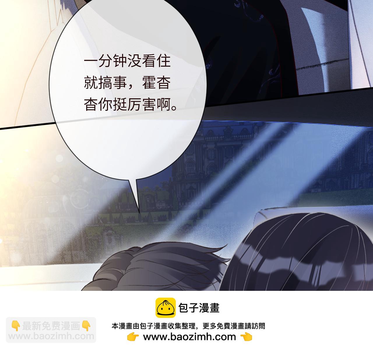 第334 霍杳杳你挺厉害啊97