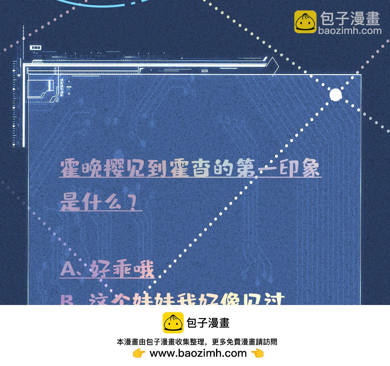 第335 霍晚樱107