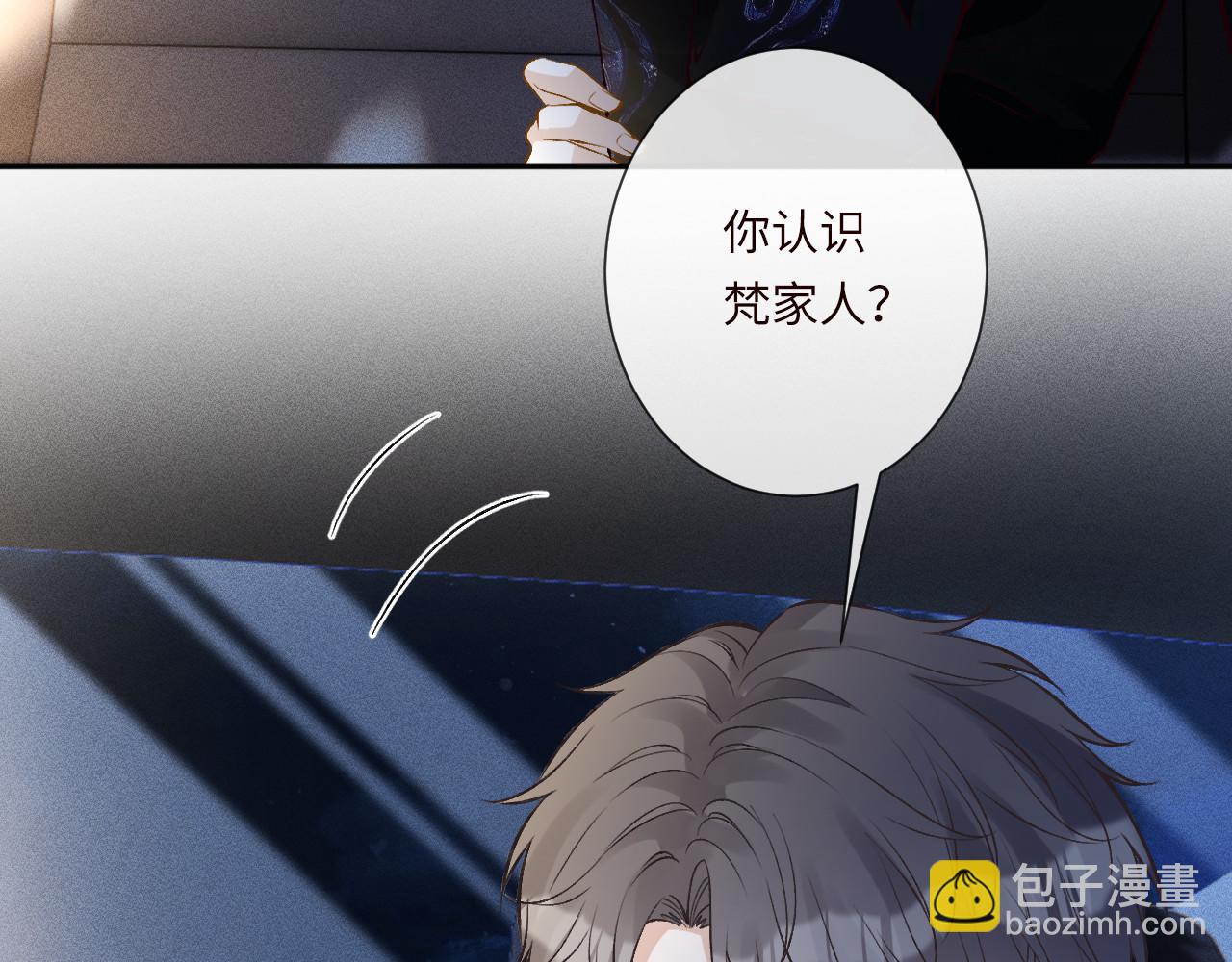 第335 霍晚樱12